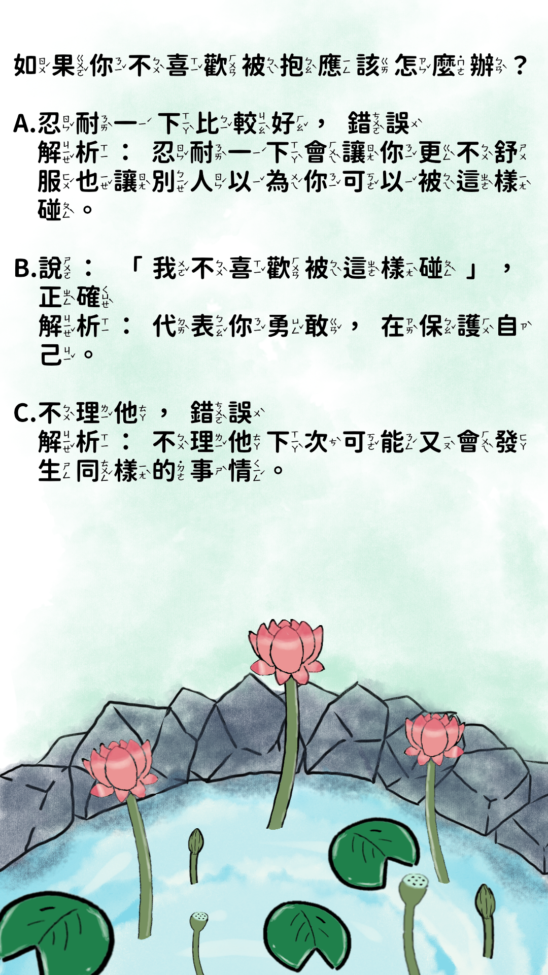 教學圖片