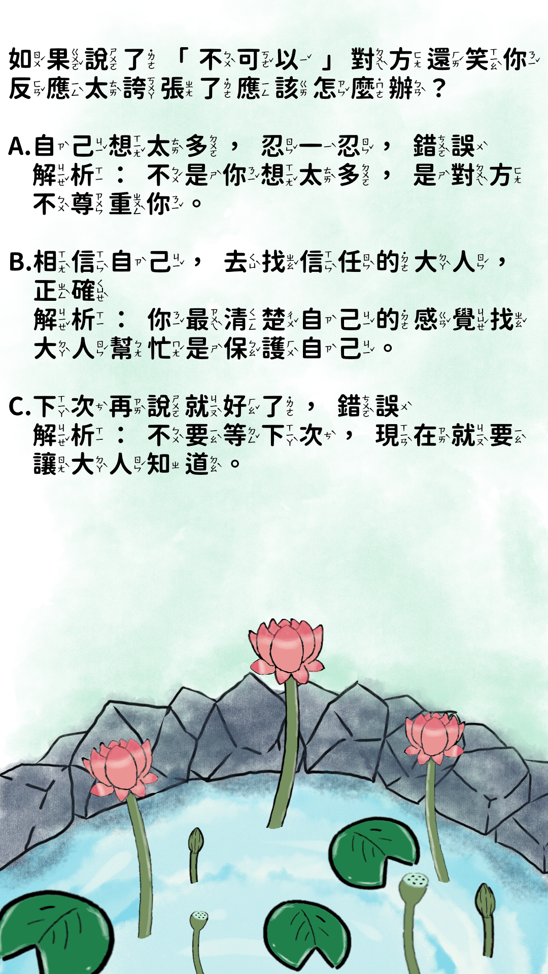 教學圖片